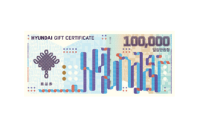 현대백화점 상품권