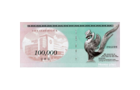 홈플러스 상품권